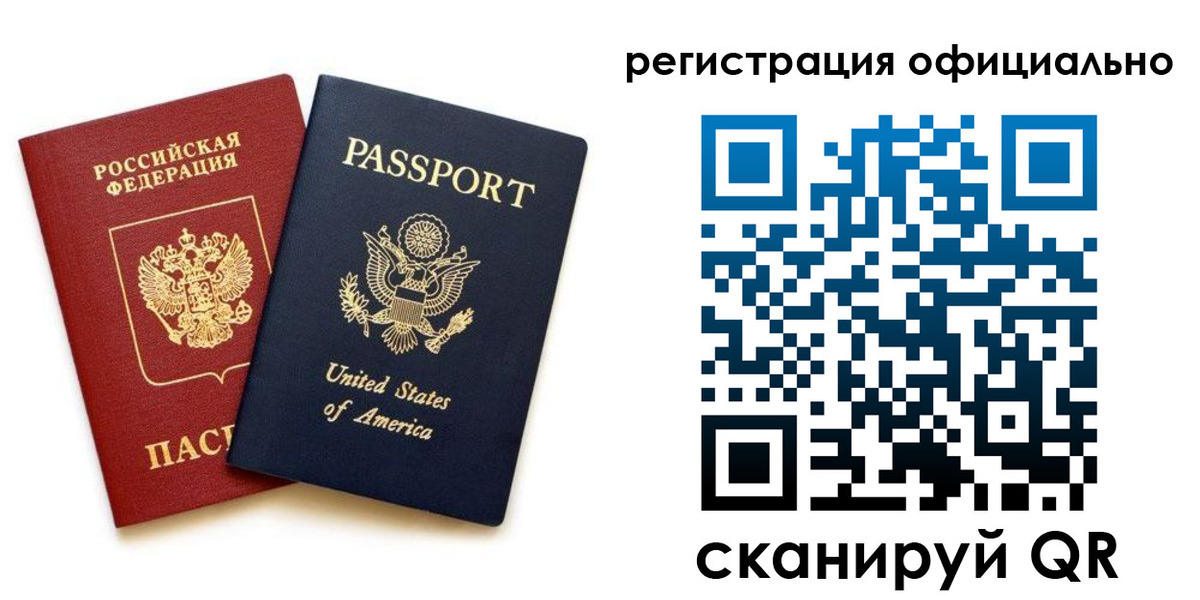 регистрация в Черкесске