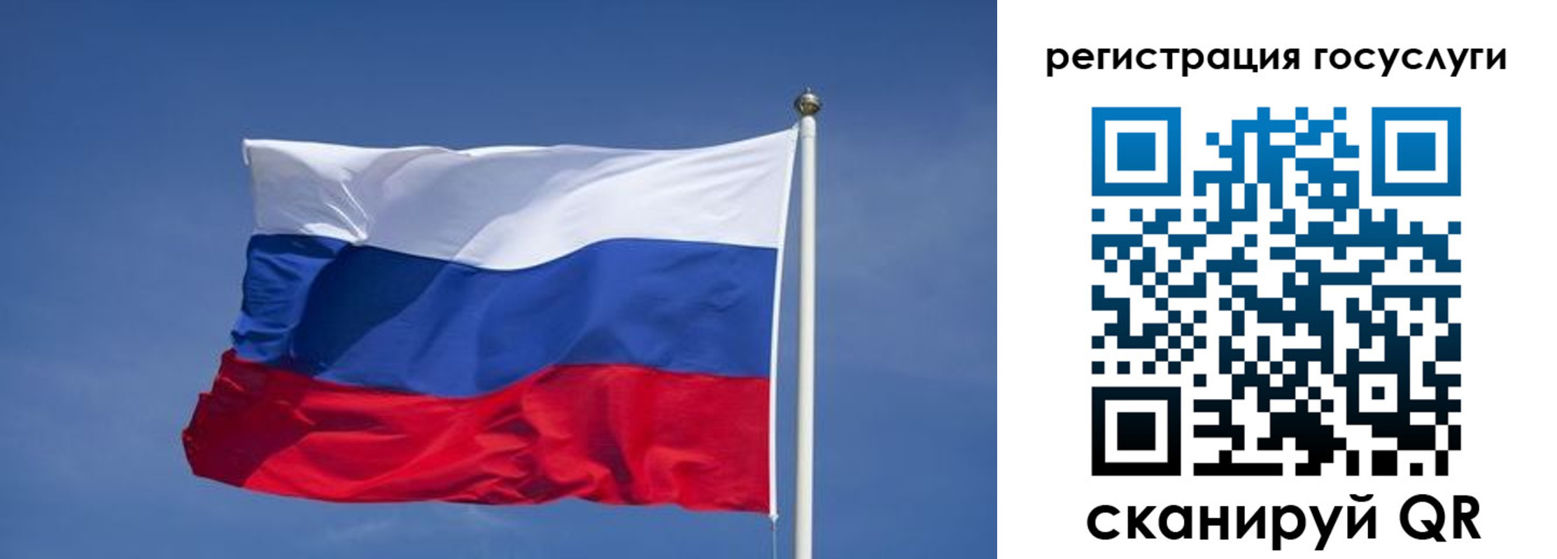 временная регистрация в Черкесске